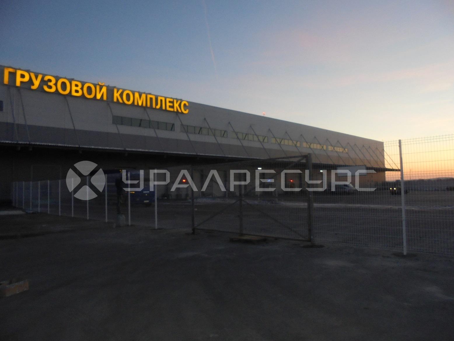 Ограждение из 3D панелей - аэропорт «Кольцово» г. Екатеринбург