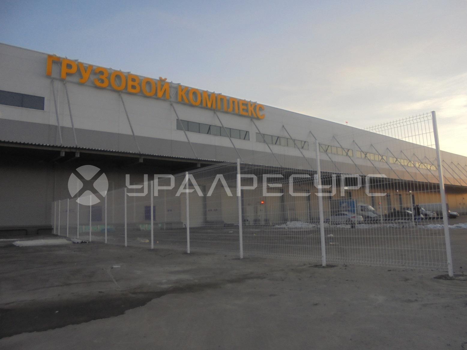 Ограждение из 3D панелей - аэропорт «Кольцово» г. Екатеринбург